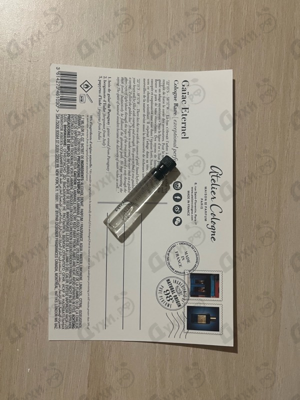 Духи Gaiac Eternel Eau De Parfum от Atelier Cologne