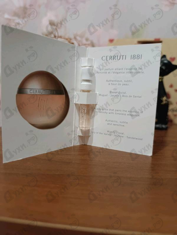 Парфюмерия 1881 от Cerruti