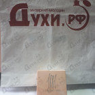 Отзыв Cerruti 1881