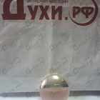 Отзыв Cerruti 1881