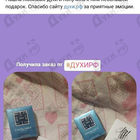 Парфюм Cerruti 1881