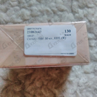 Парфюм Cerruti 1881