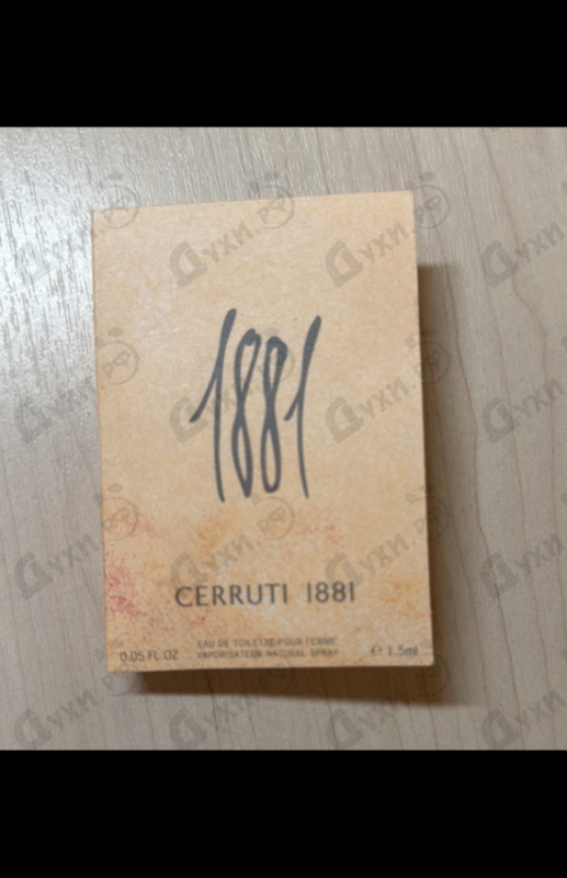 Парфюмерия 1881 от Cerruti