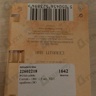 Отзыв Cerruti 1881