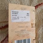 Духи 1881 от Cerruti