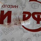 Парфюм Cerruti 1881
