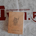 Духи 1881 от Cerruti