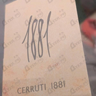 Отзыв Cerruti 1881