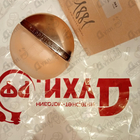 Отзыв Cerruti 1881