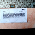 Отзывы Cerruti 1881