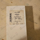 Парфюм Chanel Allure
