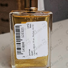 Отзывы Chanel Allure