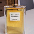 Парфюмерия Allure от Chanel