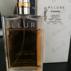 Отзывы Chanel Allure