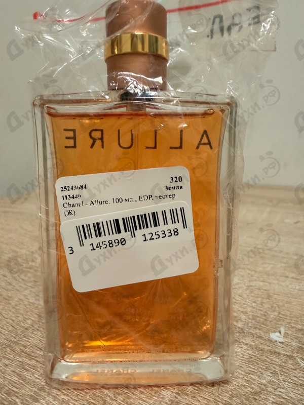 Парфюмерия Allure от Chanel