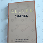 Отзывы Chanel Allure