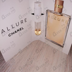 Духи Allure от Chanel