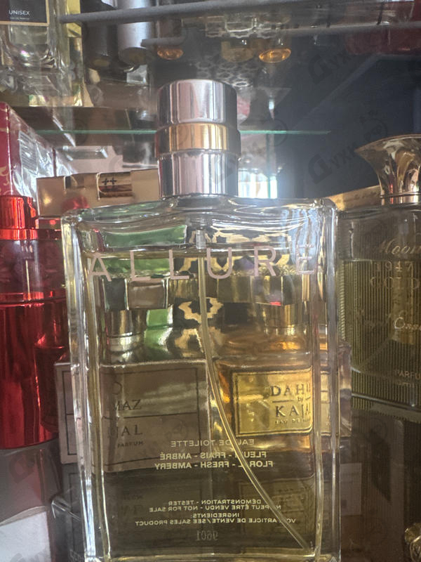 Купить Chanel Allure