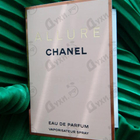 Отзывы Chanel Allure