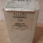Духи Allure от Chanel