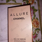Отзывы Chanel Allure