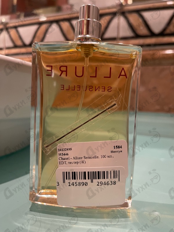 Отзыв Chanel Allure Sensuelle