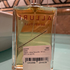 Отзыв Chanel Allure Sensuelle
