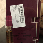 Духи Allure Sensuelle от Chanel