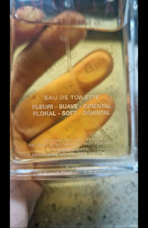 Парфюмерия Allure Sensuelle от Chanel