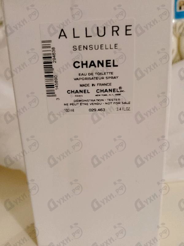 Отзывы Chanel Allure Sensuelle