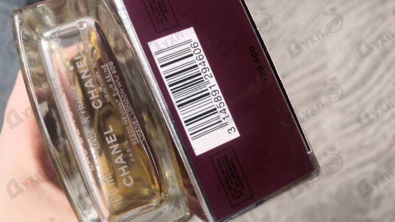 Парфюмерия Chanel Allure Sensuelle