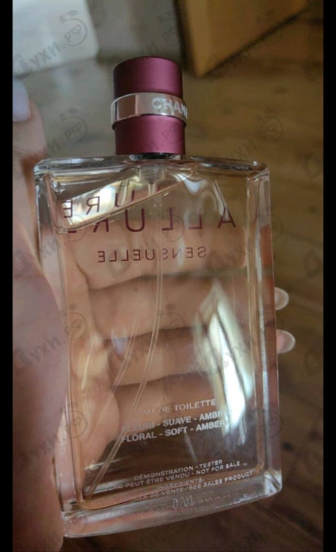 Купить Chanel Allure Sensuelle
