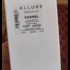 Парфюмерия Chanel Allure Sensuelle