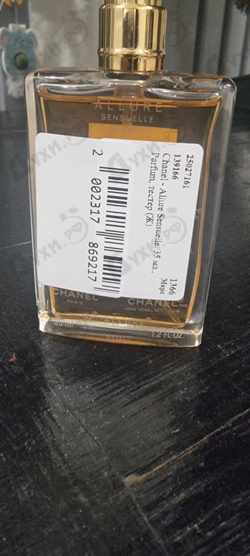 Купить Chanel Allure Sensuelle