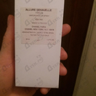 Отзыв Chanel Allure Sensuelle