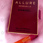 Парфюм Chanel Allure Sensuelle