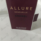 Отзыв Chanel Allure Sensuelle