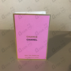 Отзывы Chanel Chance