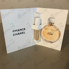 Духи Chance от Chanel