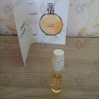 Отзывы Chanel Chance