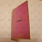 Отзывы Chanel Chance
