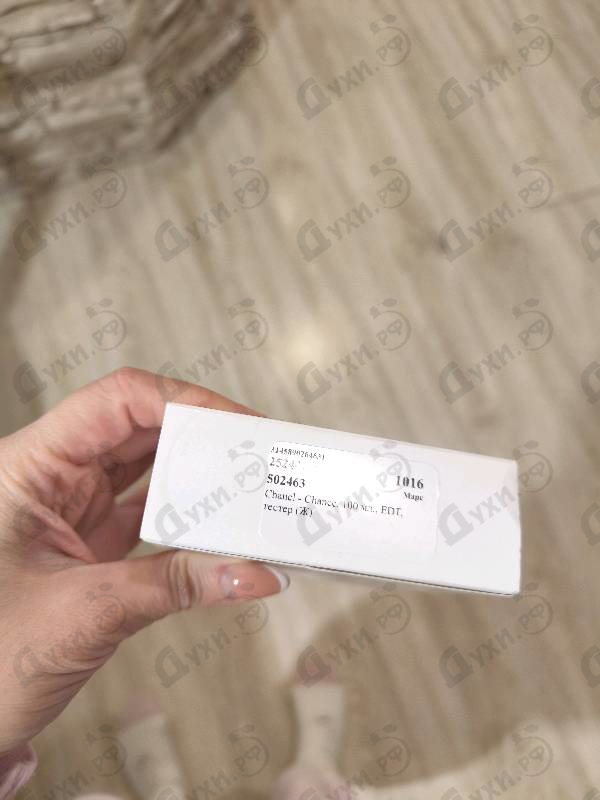 Купить Chance от Chanel