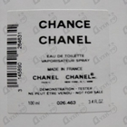 Отзыв Chanel Chance