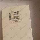 Отзыв Chanel Chance