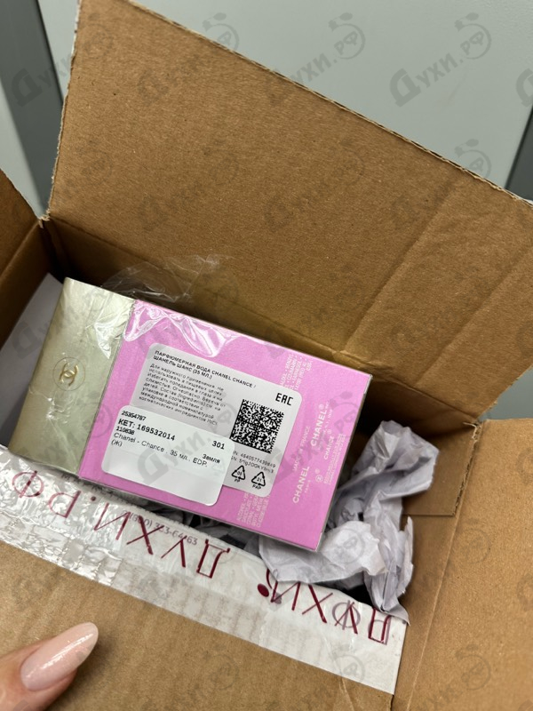 Парфюмерия Chanel Chance