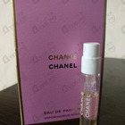 Духи Chance от Chanel