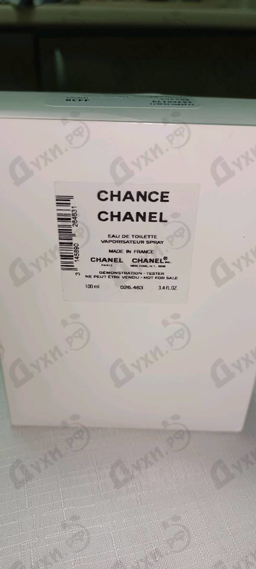Парфюмерия Chanel Chance