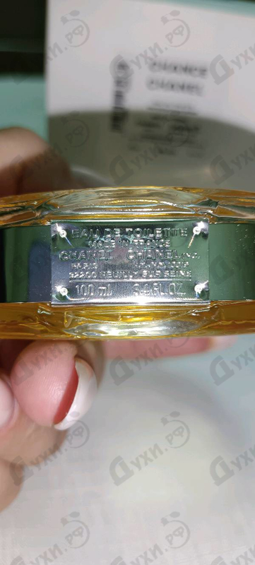 Парфюмерия Chanel Chance