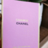 Парфюмерия Chanel Chance