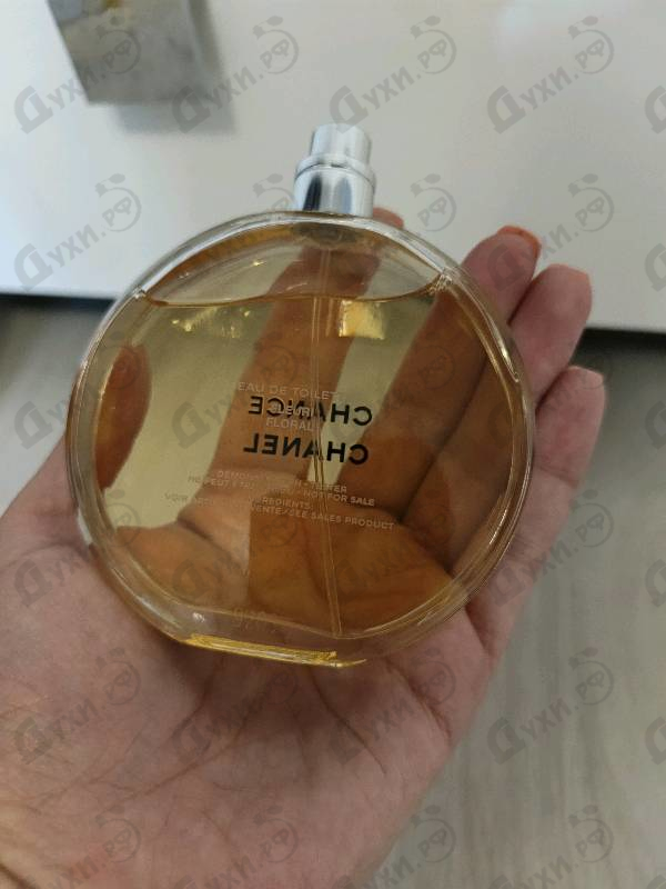 Парфюмерия Chanel Chance